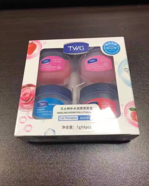 膜盒TWG膏女润唇油唇干裂脱皮唇膏质量值得入手吗？吐槽大实话！