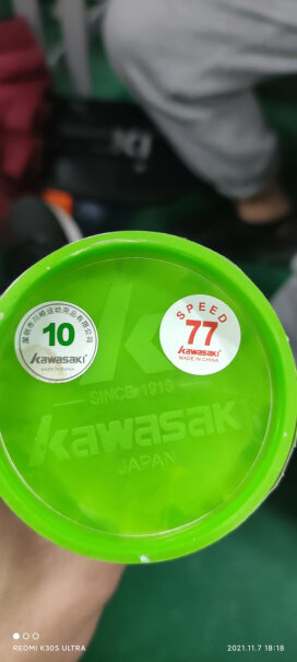 羽毛球川崎Kawasaki羽毛球比赛训练耐打鹅毛球12个装10号球优缺点质量分析参考！评测好不好用？
