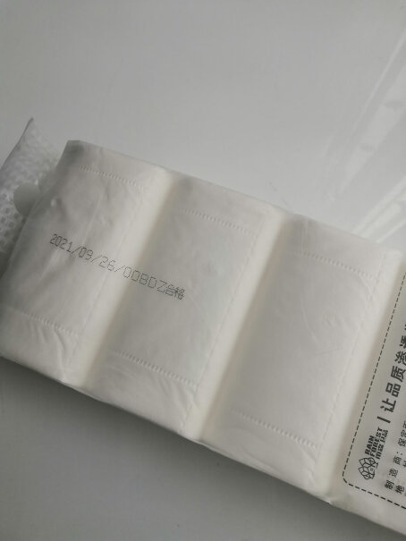 卷纸雨森速溶厕纸卷纸卫生纸棉柔布韧系列坑不坑人看完这个评测就知道了！最新款？