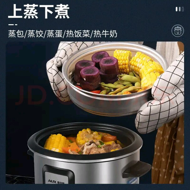 奥克斯电饭煲5L电饭锅直身式带蒸笼内胆厚吗？