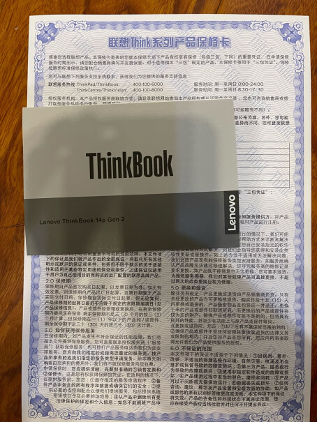 联想笔记本电脑ThinkBook14p电脑运行的时候声音大吗？