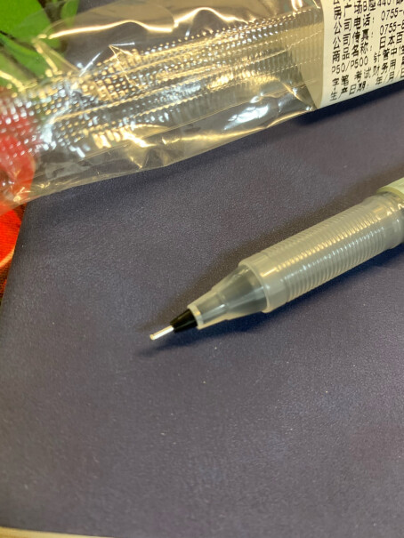 日本百乐BL-P50能不能换笔芯？
