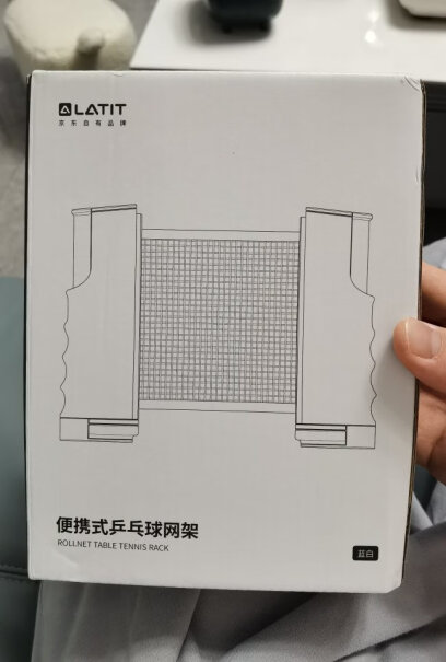 京东京造乒乓球网架质量看着很不错，应该可以用很久把？