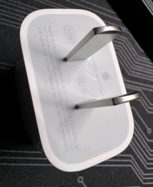 Apple苹果12原装充电器20W中国人不骗中国人，这个是正品吗？