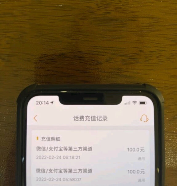 中国移动（China Mobile）京喜通讯充值全国电信话费慢充100元话费0-72小时内到账100元坑不坑人看完这个评测就知道了！评测哪款质量更好？
