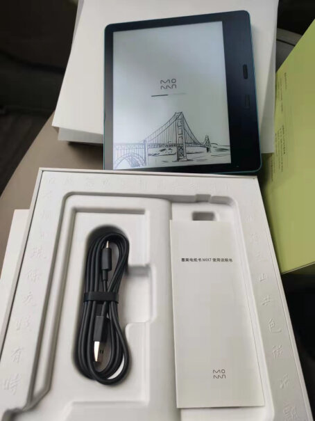 墨案moaan W7电纸书10.3寸32G星光白和inkPad X比怎么样？2.4g的网速如何？