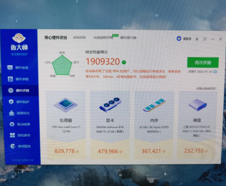 CPU英特尔Intel12代酷睿i7-12700来看看图文评测！值得买吗？