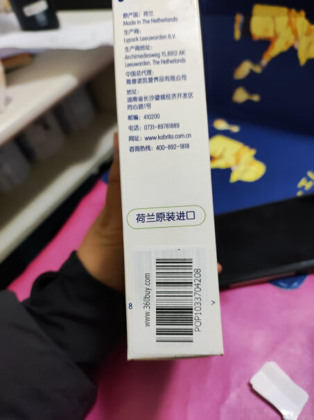 佳贝艾特婴儿羊奶粉为什么同样金装3段纯进口150g比400g的便宜那么多？如果产品一样，我宁愿多买几盒150g的？