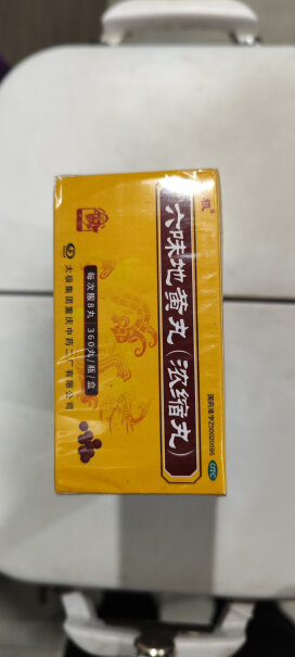 太极腰膝360肾阴六味地黄酸软遗精盗汗补肾性价比高吗？用户吐槽曝光？