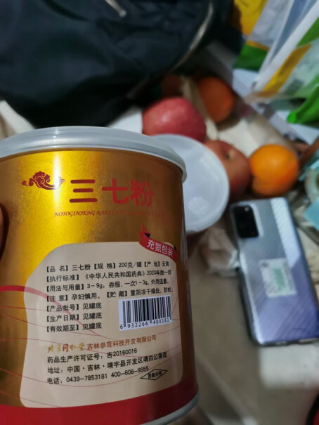 北京同仁堂 西洋参礼盒120g分享怎么样？为什么买家这样评价！