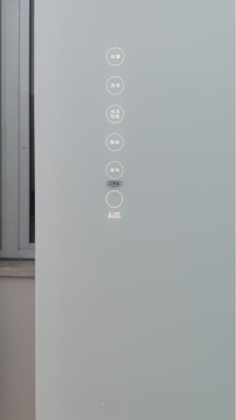 东芝TOSHIBA409升变频风冷无霜多门五门家用嵌入囤货电冰箱玻璃面板GR-RM429WE-PG2双循环吗？
