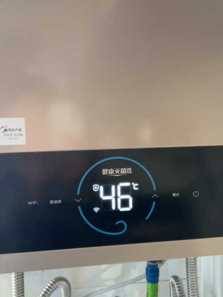 美的天然气MJ316L智控ECO省气热低伺服调温质量怎么样值不值得买？为什么买家这样评价！