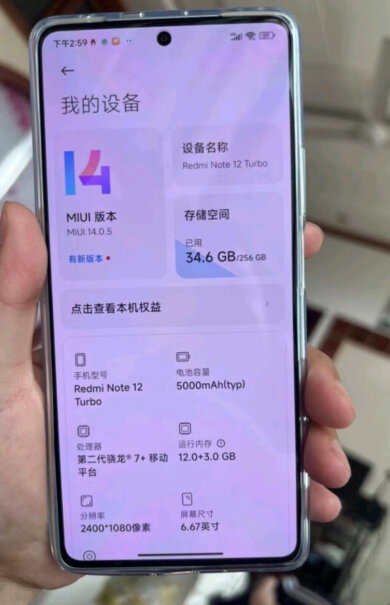 Note12玩明日之后怎么样，会闪退吗？