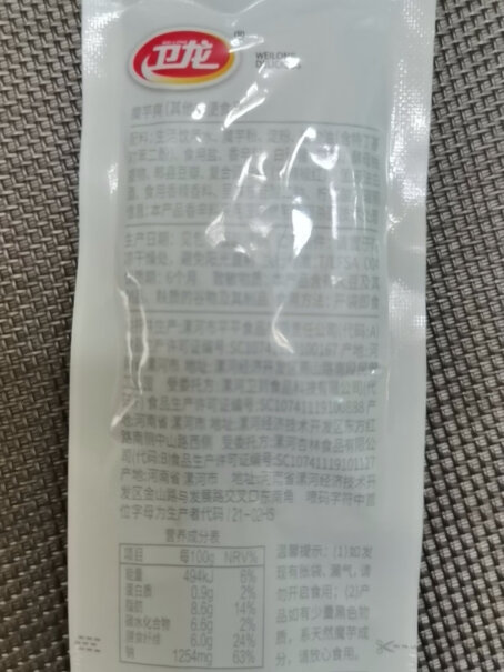 卫龙香辣魔芋毛肚爽辣条40360g小包零食评测数据如何？最新评测揭秘！