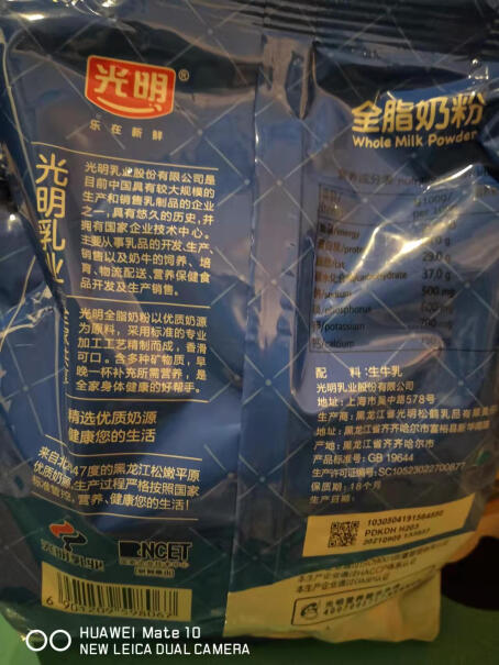 光明全脂高钙奶粉评测质量好不好？详细评测报告！