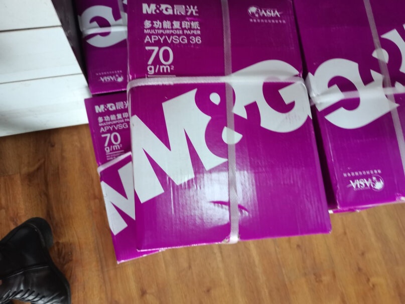 晨光（M&G）紫晨光A4 70g双面打印纸 复印纸 500张红晨光和紫晨光的区别是什么？