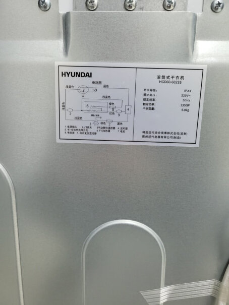 烘干机韩国现代烘干机家用直排式滚筒6公斤干衣机小型婴儿真实测评质量优劣！为什么买家这样评价！