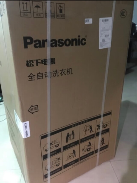 松下Panasonic洗衣机全自动波轮10kg节水立体漂请问一下大家双十一下的单多久收到货？
