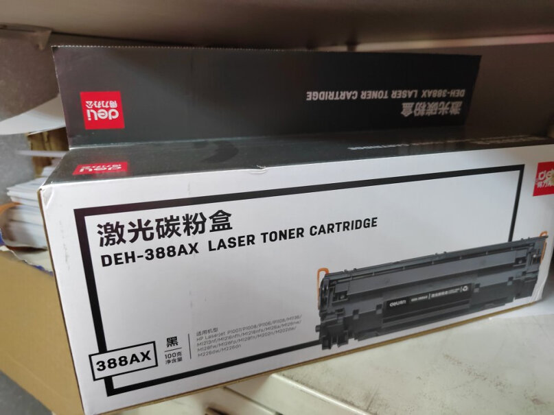 得力deliDEH-388AX2大容量硒鼓88A打印机硒鼓2支装上面有手动加墨的孔吗？