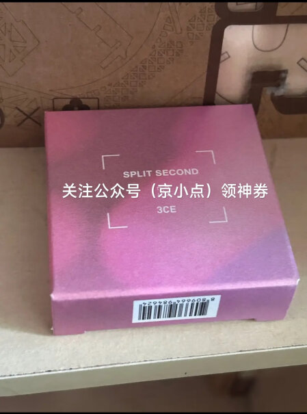 3CE滑桃粉#SLIDESLOWLY#豆沙生日礼物红丝风格值得买吗？只选对的不选贵的评测报告！