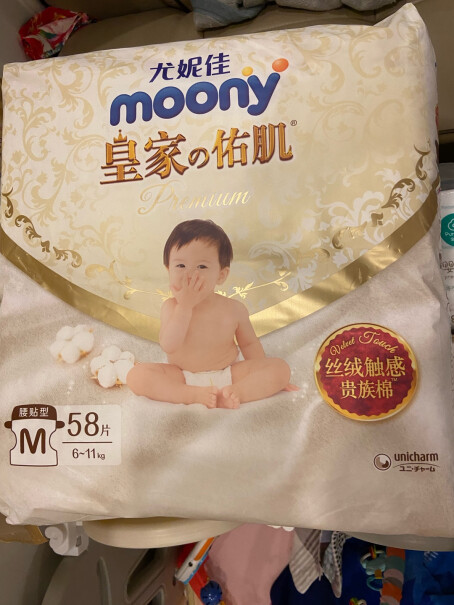 尤妮佳moony没有最新日期的吗？