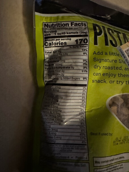 柯克兰休闲零食美国进口原味无盐混合坚果1.13kg质量到底怎么样好不好？亲测解析真实情况！