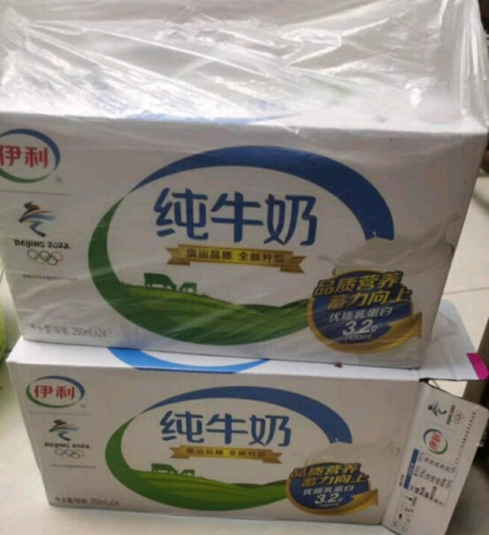 伊利 纯牛奶250ml*24盒是全脂牛奶吗？