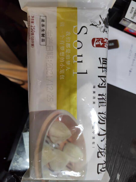 鲜肉小笼包375g15只反馈怎么样?老用户分析爆款原因! 鲜肉小笼包375g15只反馈怎么样?老用户分析爆款原因!