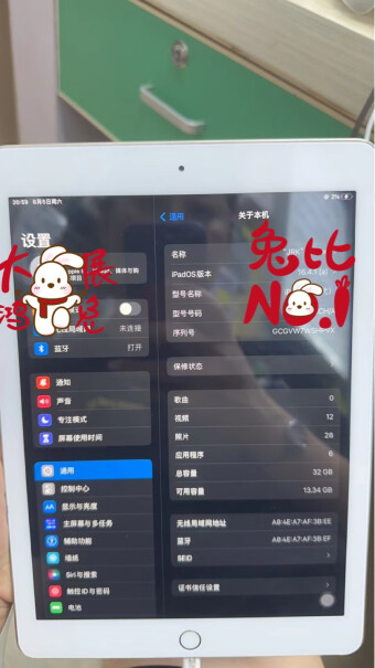 京东苹果平板维修检测定金有维修过iPad mini2的吗？