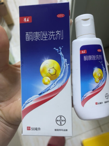 康王花斑癣糠疹50ml脂溢盒装洗发水止痒局部性这个去油吗？