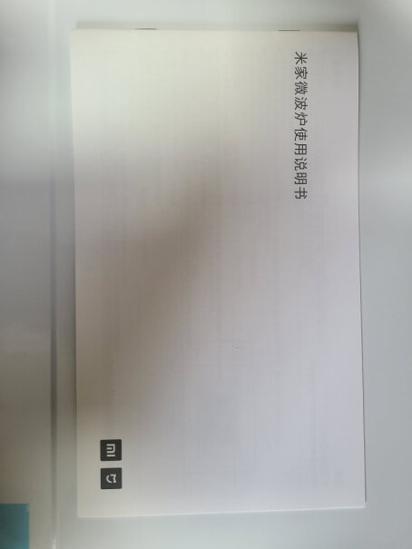 微波炉米家小米微波炉20升评测不看后悔,3分钟告诉你到底有没有必要买！