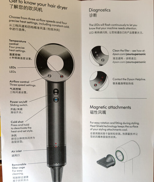 戴森Dyson新一代吹风机这款吹风机噪音怎么样？我家狗怕声音大会被吓跑，每次洗澡很麻烦又不能去宠物店洗，宠物店洗完会得结膜炎。