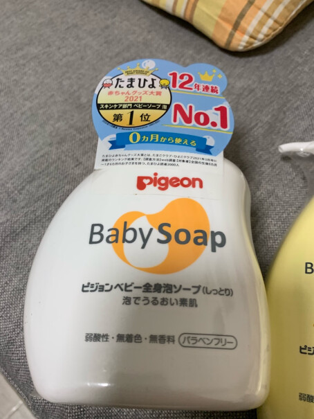 贝亲Pigeon婴儿儿童洗发沐浴露这款沐浴露里面含有香精吗？