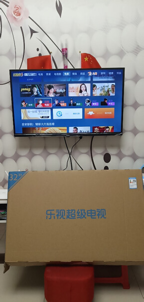 乐视32英寸电视HD高清全面屏可以自己安装软件吗？