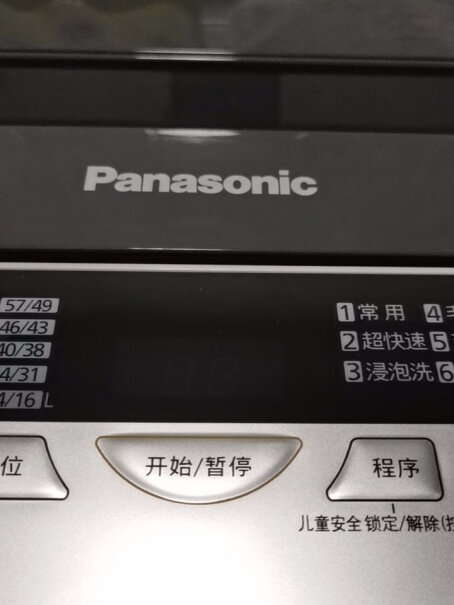 松下Panasonic洗衣机全自动波轮10kg节水立体漂请问这个洗衣机各洗衣程序的详细说明。时间次数等。