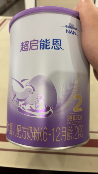 雀巢超启能恩奶粉3段760g*4罐网上和实体店的质量一样吗？