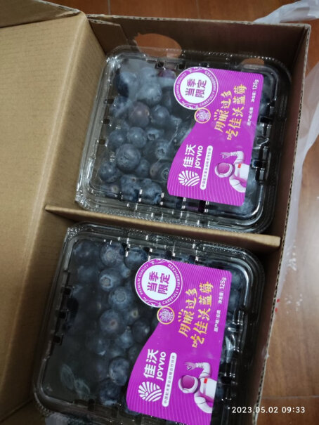佳沃云南蓝莓14mm 12盒原箱生鲜请问坏果怎么赔付，谢谢？