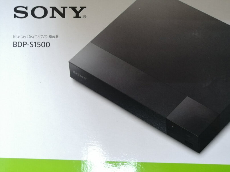 索尼BDP-S1500蓝光DVD是否可以读国外产的进口碟片？3区DVD、A区蓝光是否能播放呢？有区码限制吗？会锁码么？