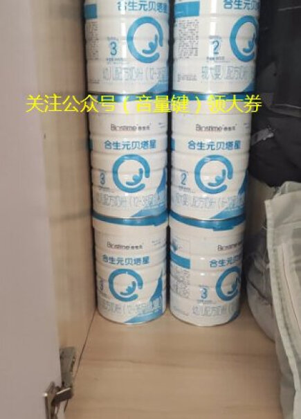 幼儿配方奶粉3段(12-36个月)有人觉得3段贝塔星特别特别难溶吗？我每次都上下左右疯狂摇晃都溶不完，每次给孩子吃都是泡泡以及挂壁奶粉？