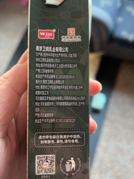 卫岗全脂纯牛奶250ml*16盒应该注意哪些方面细节？评测报告分享？