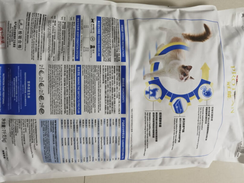 冠能室内成猫猫粮7kg，减少毛球提高免疫选购技巧有哪些？深度评测教你怎么选？