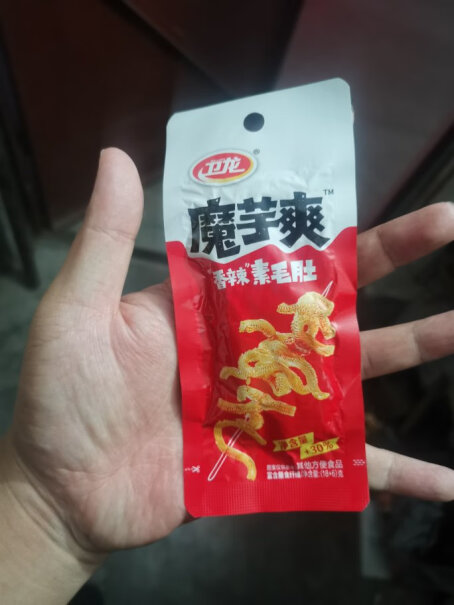 卫龙香辣魔芋爽24g辣条大礼包可以入手吗？深度爆料评测！