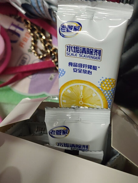 老管家洗衣机槽清洁剂家用波轮滚筒洗衣机除垢清洗剂375g*4去污力强不强？