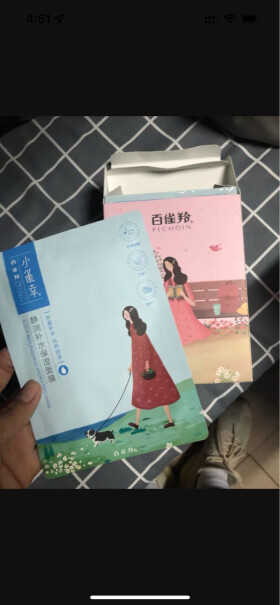 百雀羚  面膜女补水保湿护肤品套装 小雀幸静润补水保湿面膜30片装 深层补水质量真的差吗？用户吐槽曝光