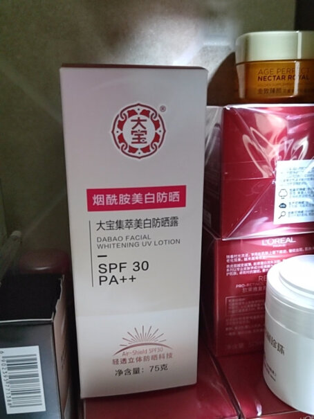 水感多效防晒露50gSPF50+防晒霜高倍大宝保湿这么便宜真的有用吗？