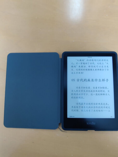 Kindle paperwhite 8G 墨黑色屏幕有微蚀刻工艺吗，和kv比怎么样？