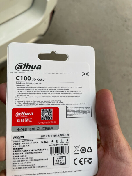dahua存储卡Dahua64GBSD存储卡读速100MB大华评测值得买吗？测评结果震惊你！