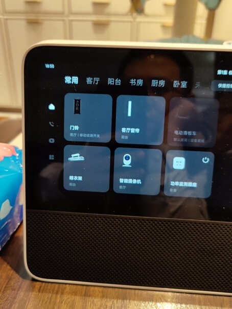 Redmi小爱触屏音箱8音响可以放在家里给老人用，远程视频通话吗？有没有什么限制的？