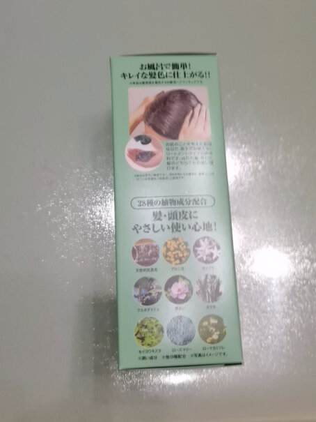 染发产品日本进口利尻昆布染发膏染发剂200g最真实的图文评测分享！使用良心测评分享。