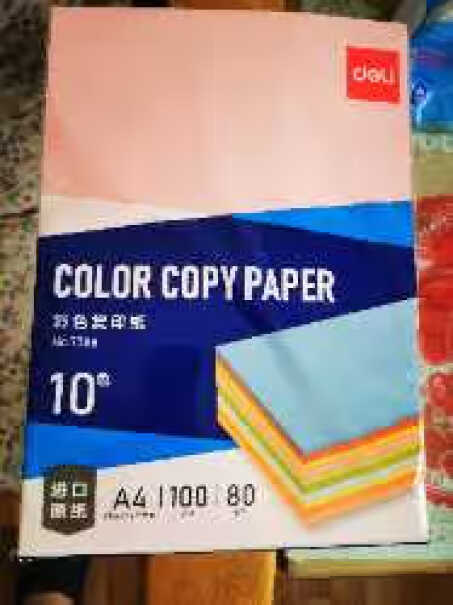得力A4 10色复印纸彩纸 100张/包质量真的好吗？入手1个月评测揭露！